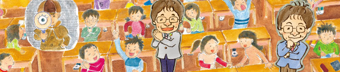 ”いじめ”や心の問題を優しく説く尾木ママ先生の似顔絵と、1冊まるごとのイラストを担当しました。